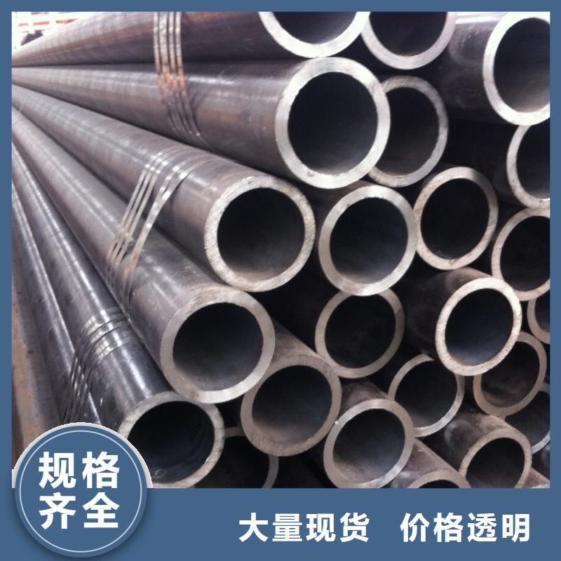买小口径无缝钢管必看-欢迎选购