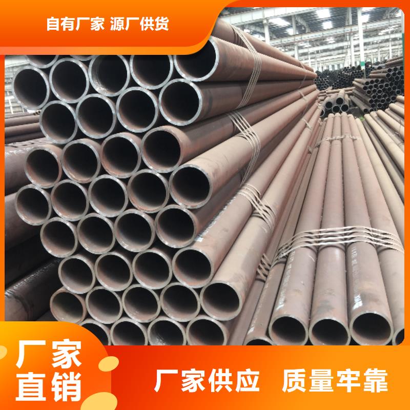 8162無縫鋼管品質(zhì)優(yōu)越