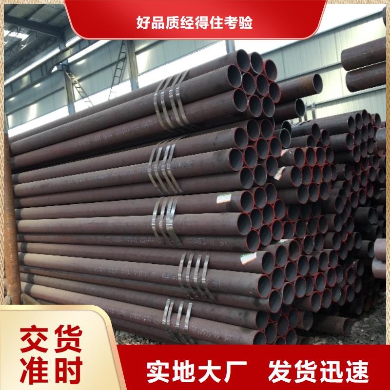 優(yōu)選：325無(wú)縫鋼管生產(chǎn)廠家