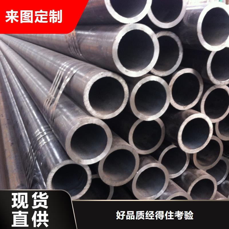 無縫鋼管買的放心