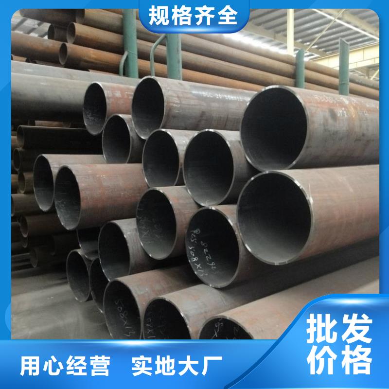 定做42crmo合金钢管的当地厂家