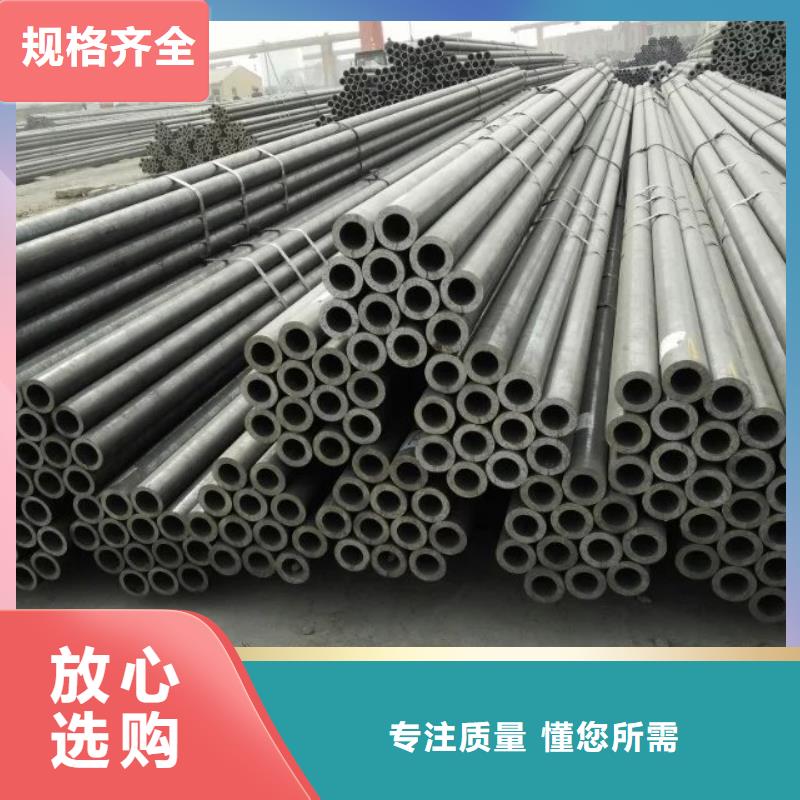 采购大口径合金钢管认准久越鑫金属材料有限公司
