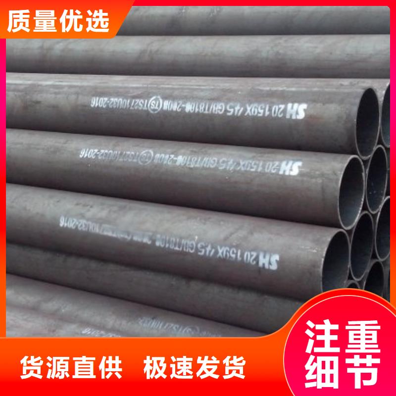 定做42crmo合金钢管的当地厂家