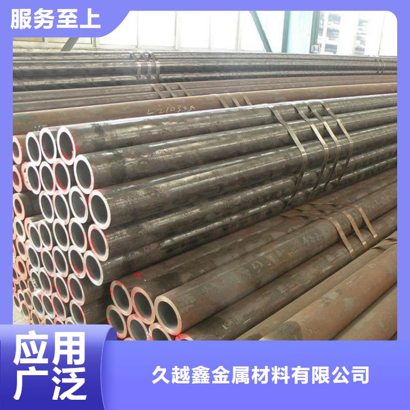 質(zhì)量可靠的厚壁合金鋼管生產(chǎn)廠家