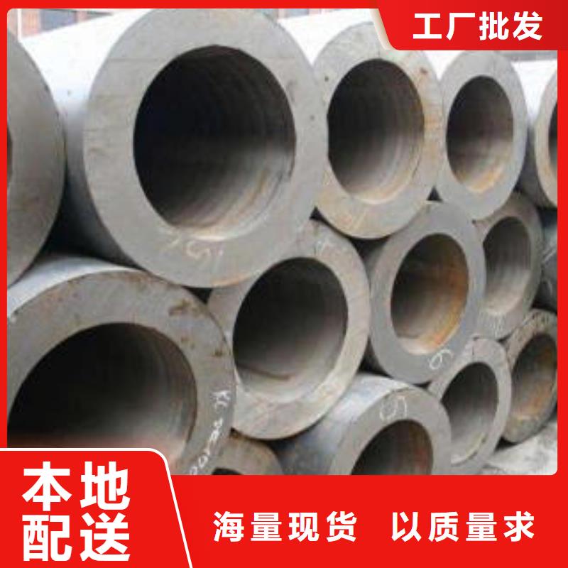 質(zhì)量可靠的厚壁合金鋼管生產(chǎn)廠家