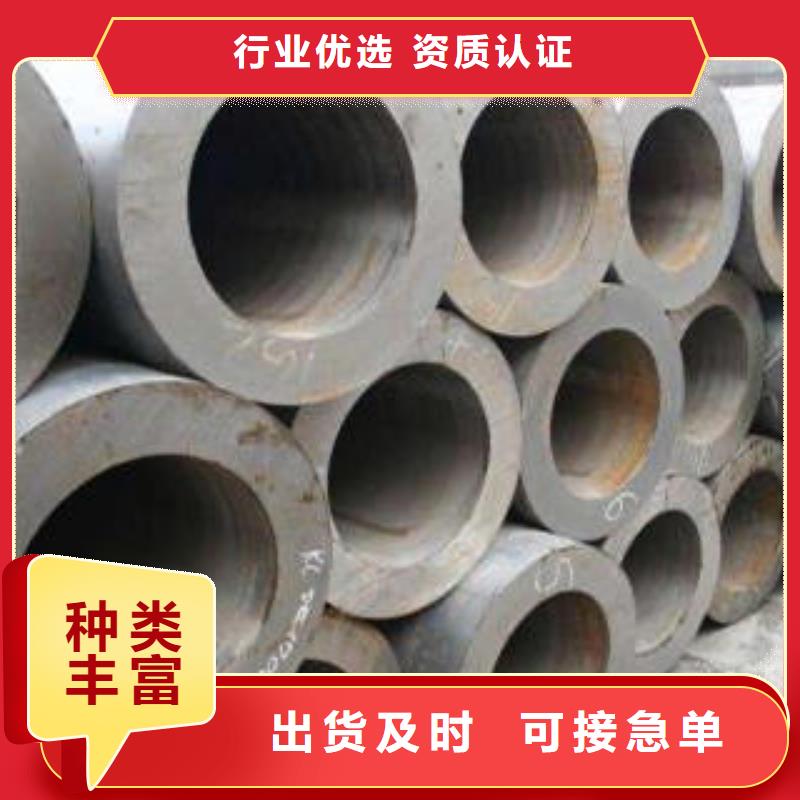 采购大口径合金钢管认准久越鑫金属材料有限公司