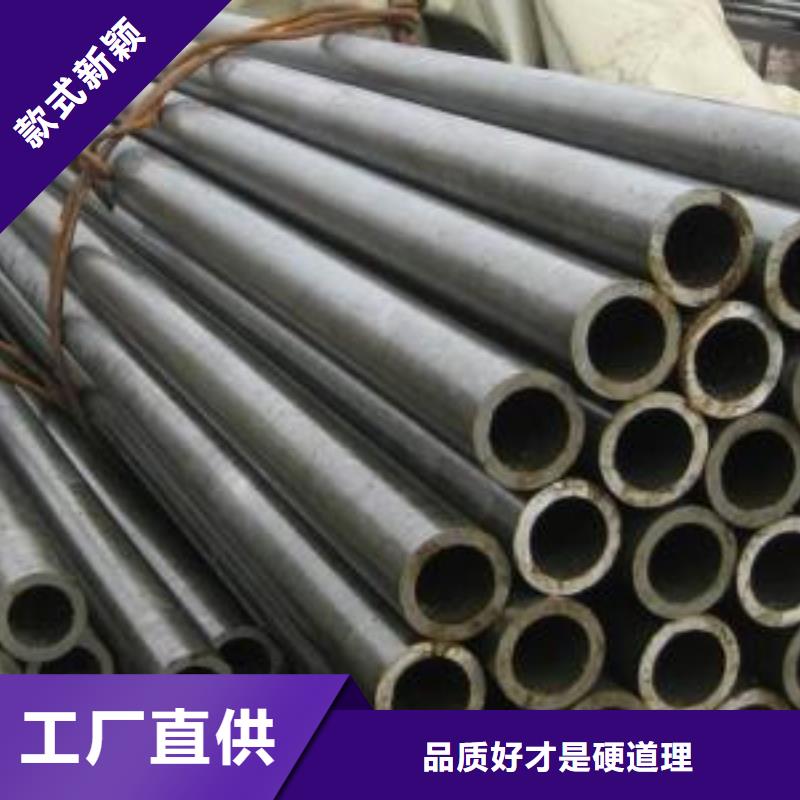 采購(gòu)12CrMo精密管-實(shí)體廠家可定制