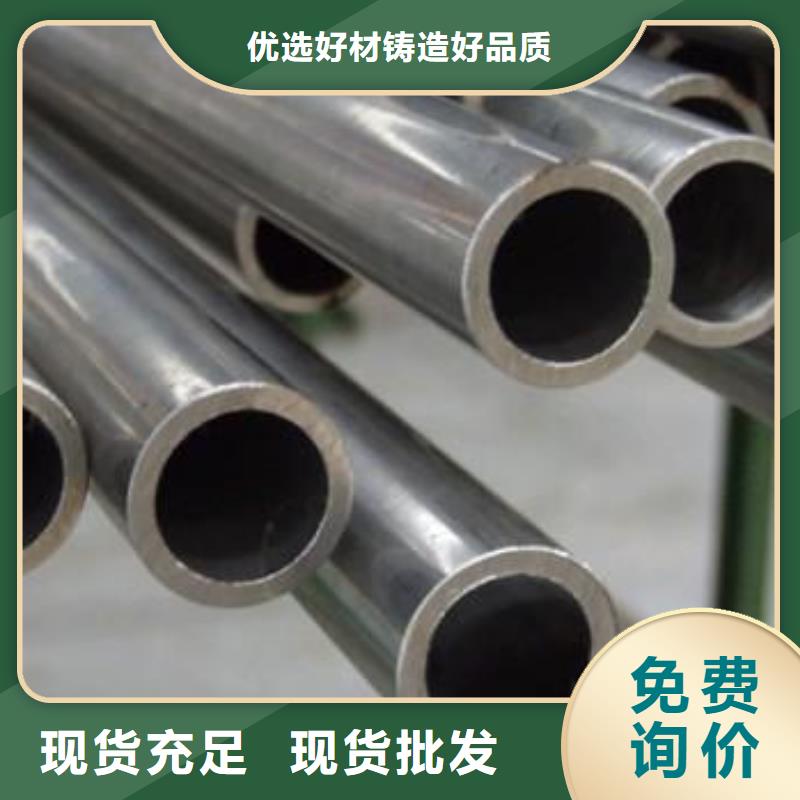 10#精密鋼管承接