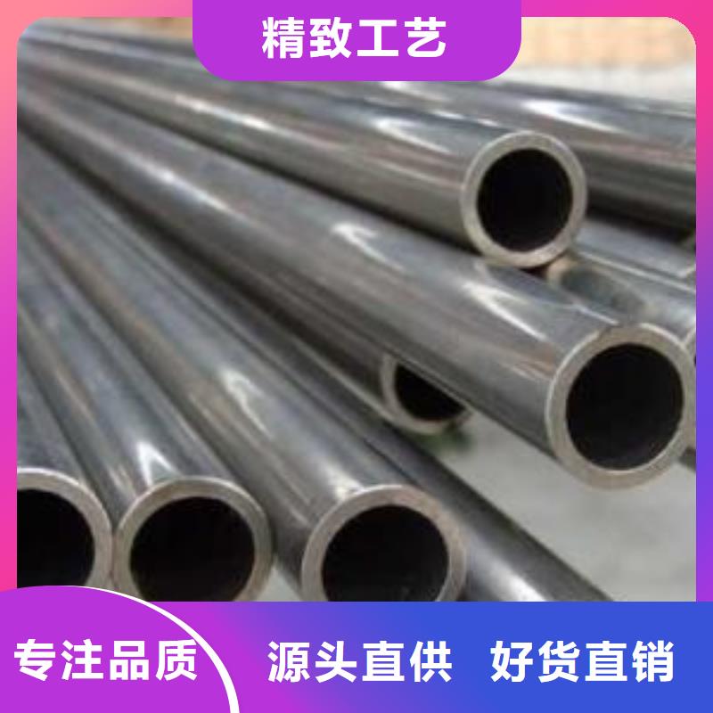 20Cr精密鋼管-來(lái)電咨詢(xún)