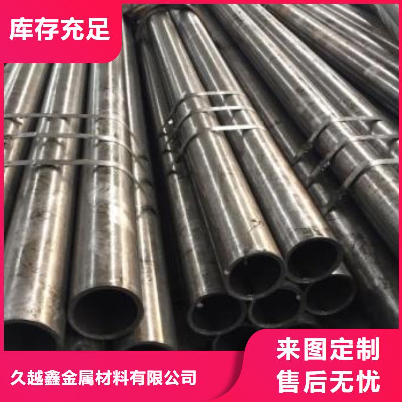 賣10#精密鋼管的生產(chǎn)廠家