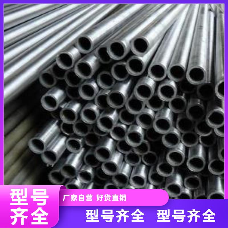 35#精密鋼管、35#精密鋼管廠家直銷-型號齊全