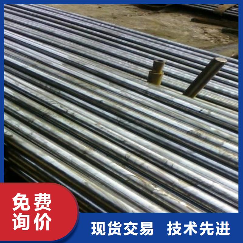 20Cr精密鋼管-來(lái)電咨詢(xún)