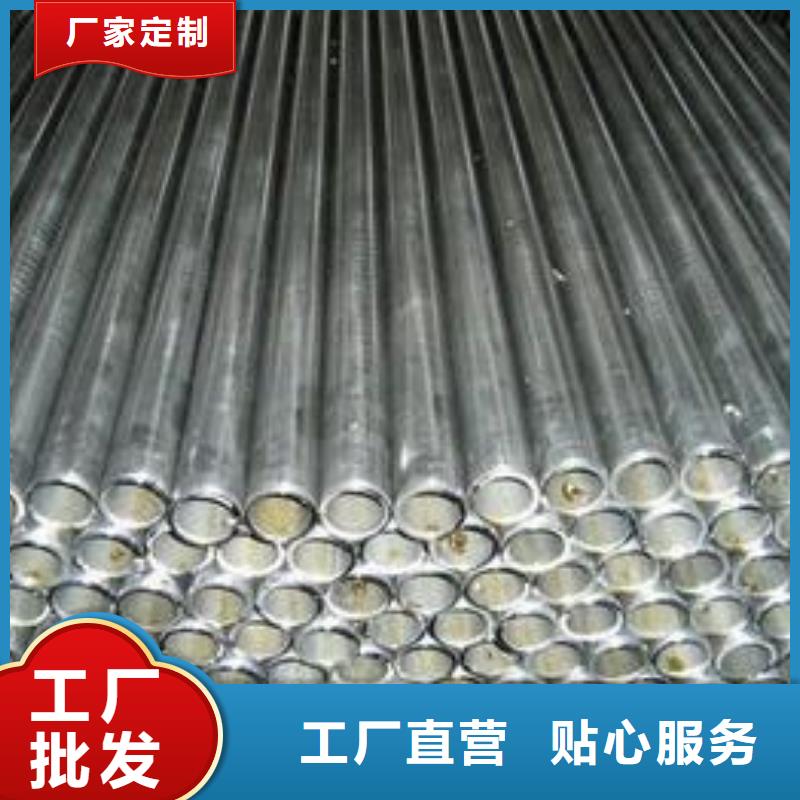 20Cr精密鋼管-來(lái)電咨詢(xún)