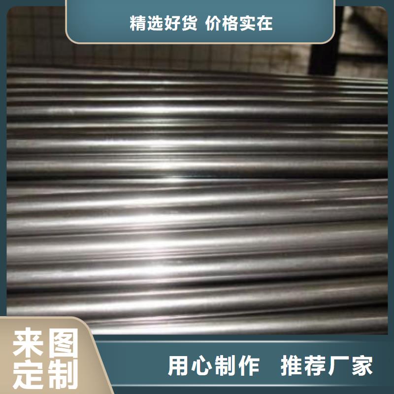 20Cr精密鋼管-來(lái)電咨詢(xún)