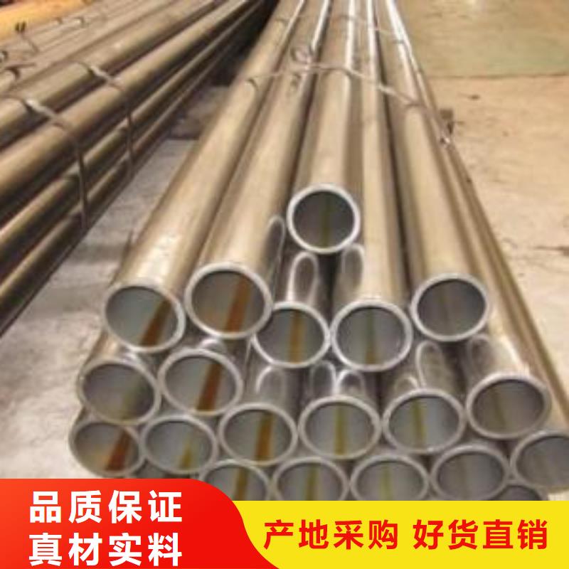 45#精密鋼管質(zhì)量上乘