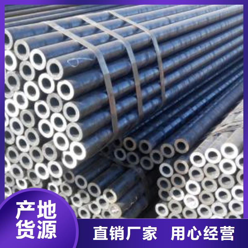 精密光亮管廠家直銷-全國發(fā)貨