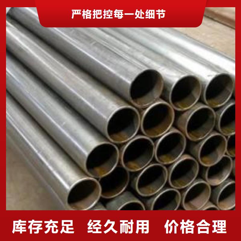 20#精密管價(jià)格合理的廠家