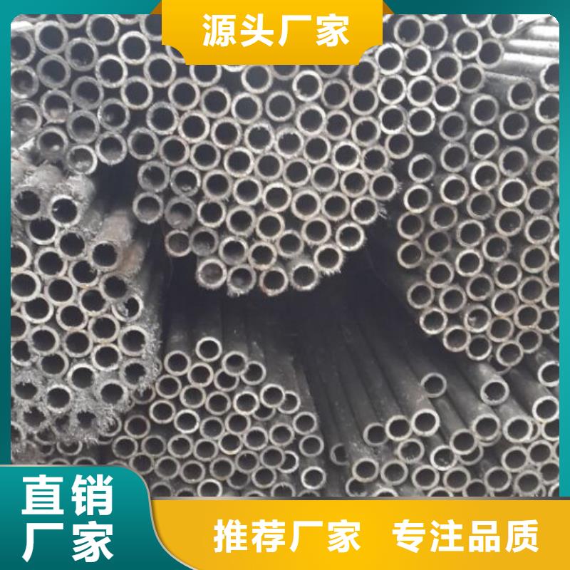 45#精密鋼管質(zhì)量上乘