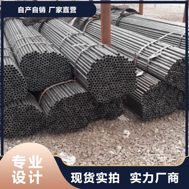 45#精密鋼管質(zhì)量上乘