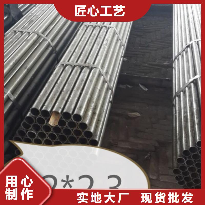 45#精密鋼管質(zhì)量上乘