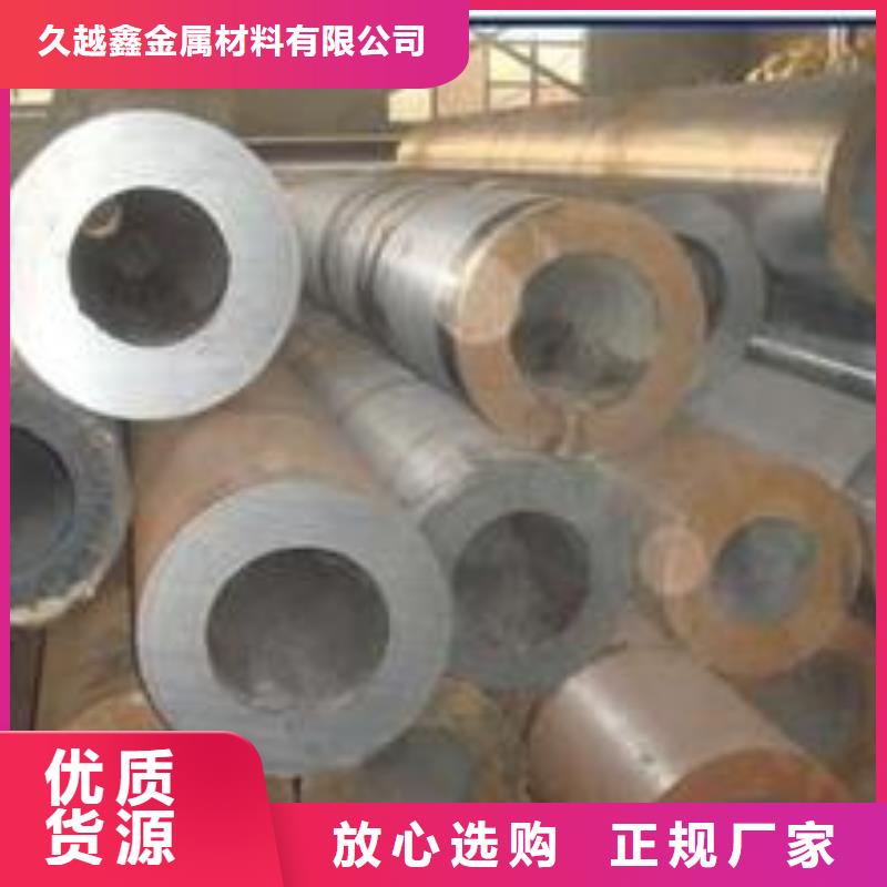 45#精密鋼管質(zhì)量上乘