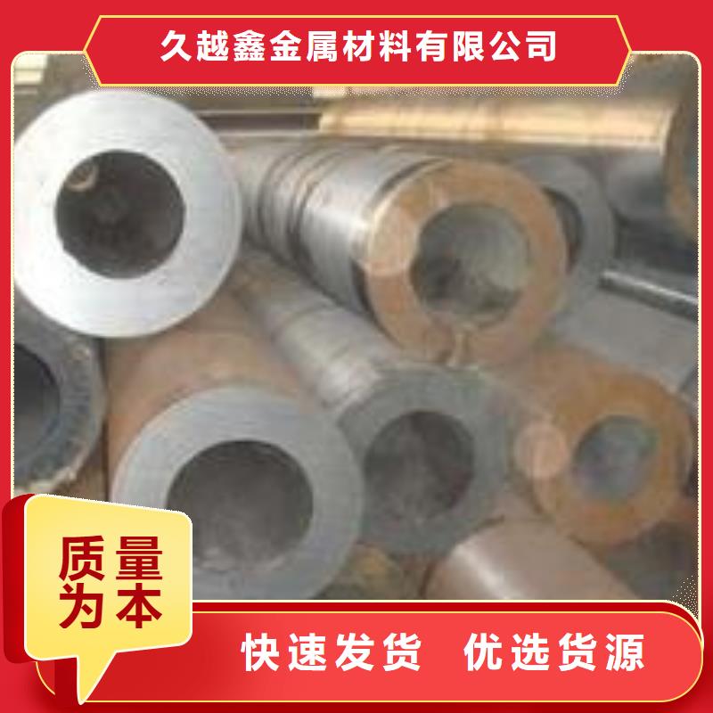 生產(chǎn)SPHD精密鋼管_實力廠家