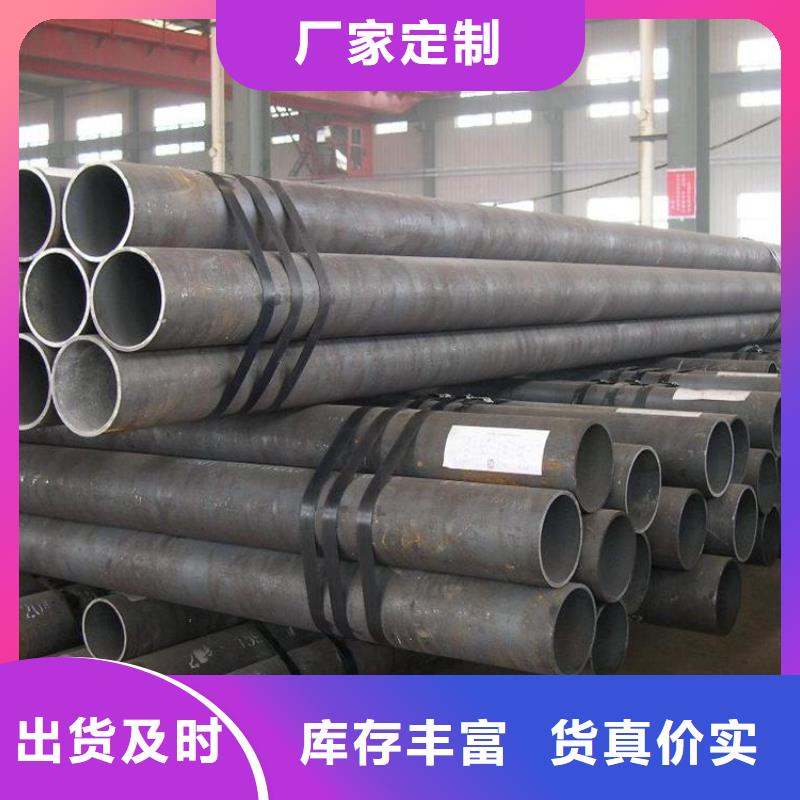 45#精密鋼管質(zhì)量上乘