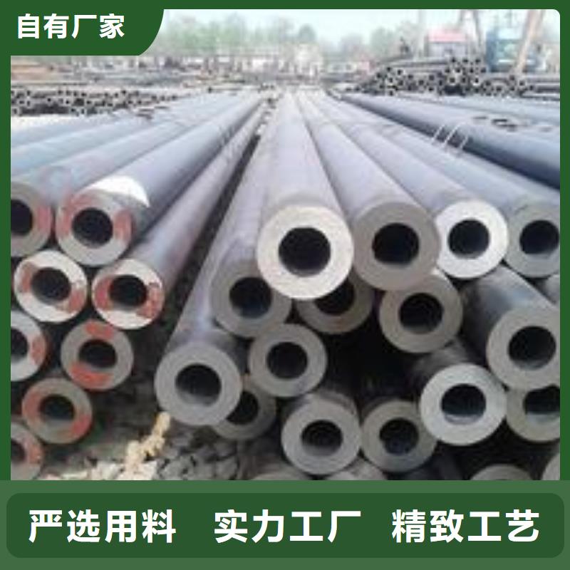 45#精密鋼管質(zhì)量上乘