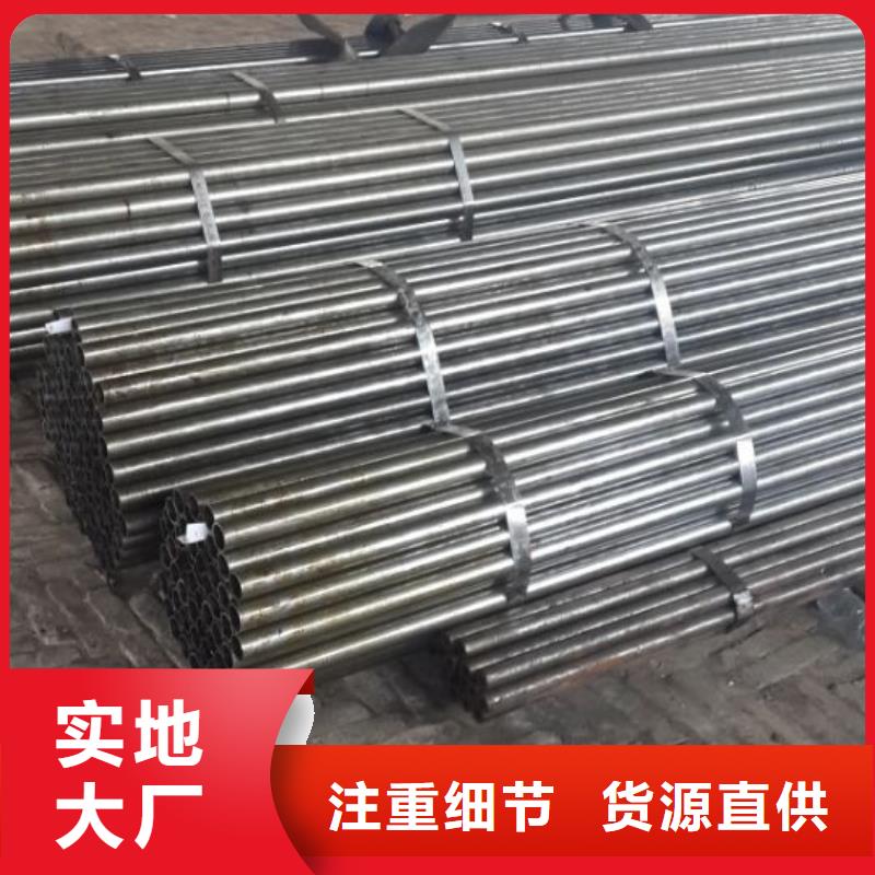 42crmo精密鋼管按需定制