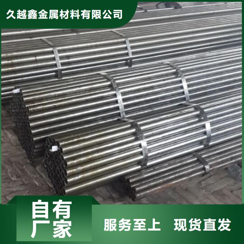 45#精密鋼管質(zhì)量上乘