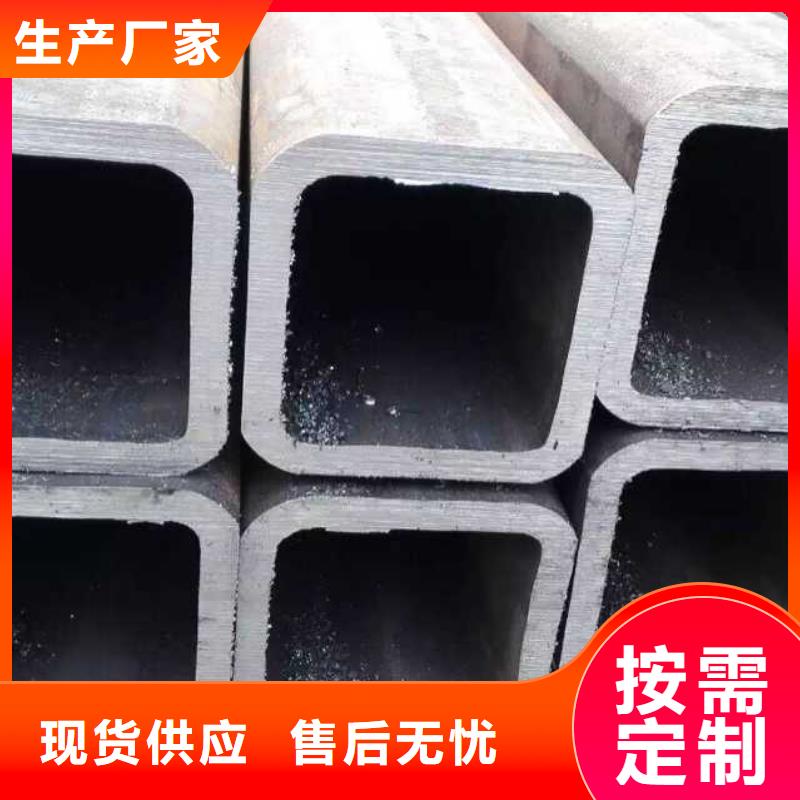 方管現(xiàn)貨供應(yīng)-可定制