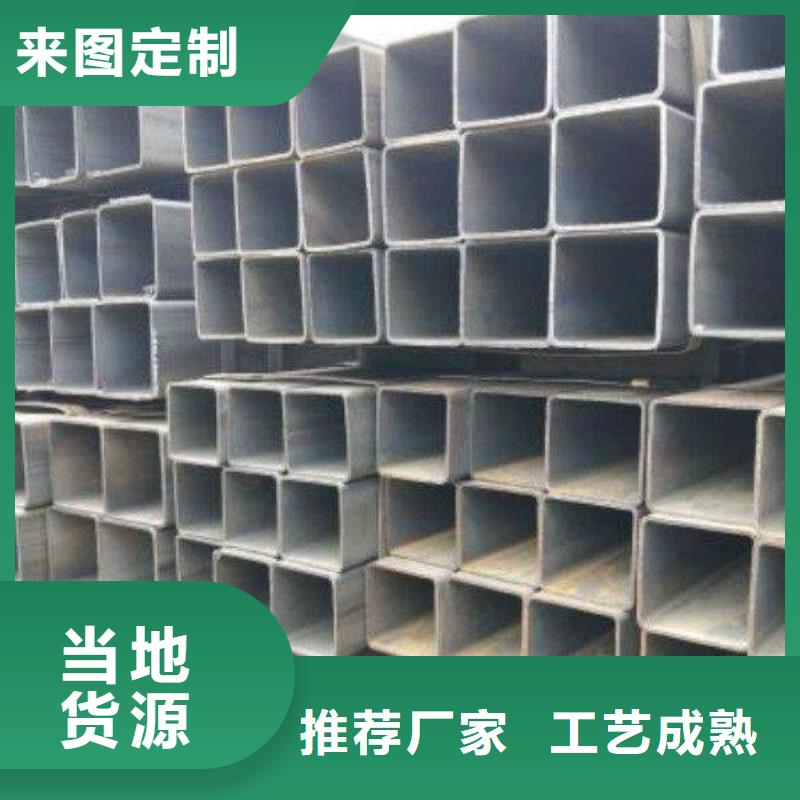 無(wú)縫方管大品牌品質(zhì)優(yōu)
