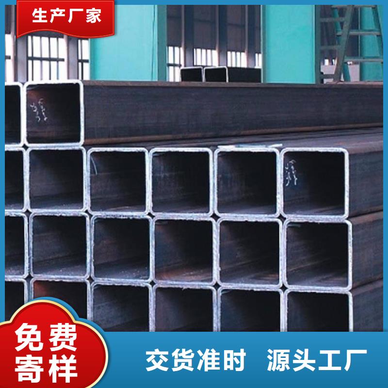 方管現(xiàn)貨供應(yīng)-可定制