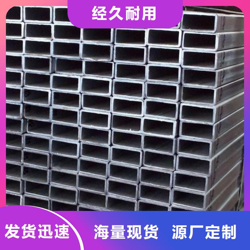 無(wú)縫方管大品牌品質(zhì)優(yōu)
