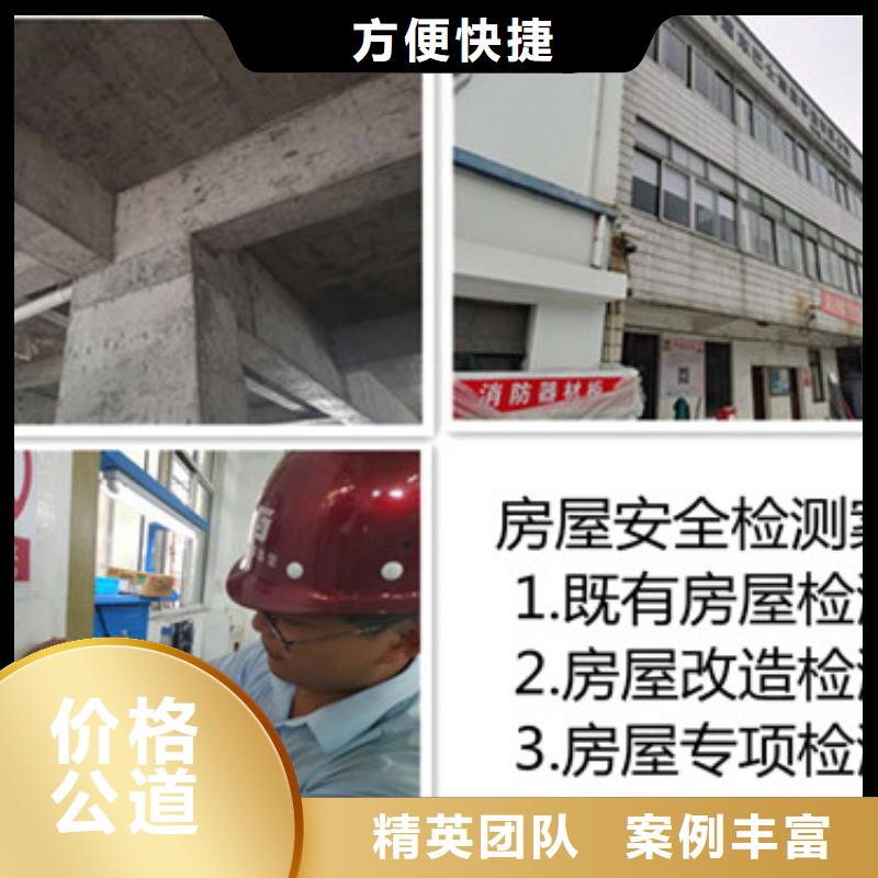 【房屋】房屋檢測公司實力團隊