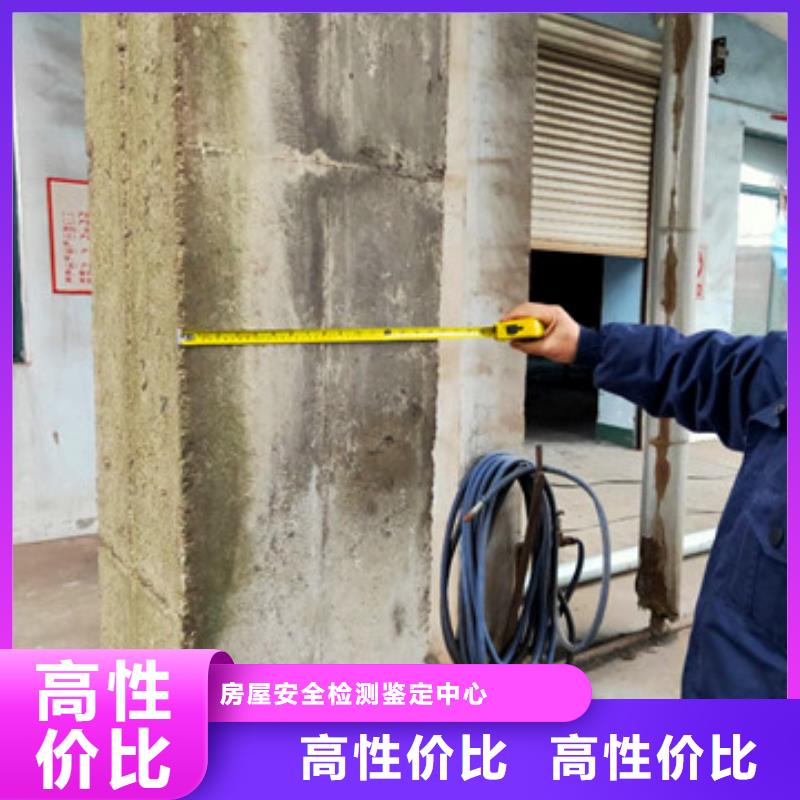 房屋房屋檢測公司2025公司
