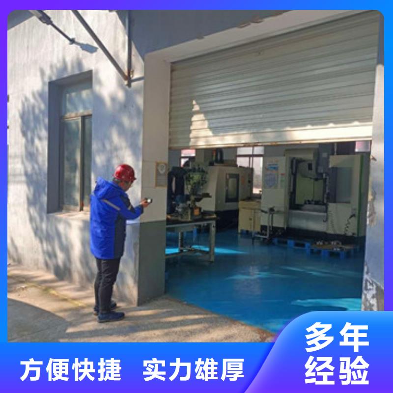 房屋房屋檢測齊全
