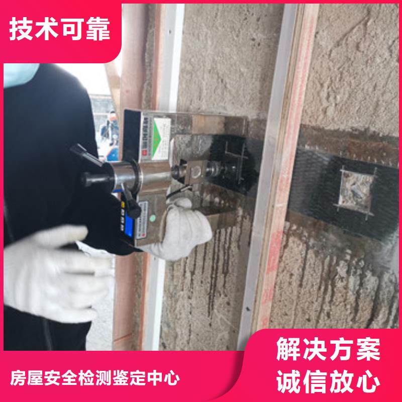 房屋廠房檢測(cè)知名公司