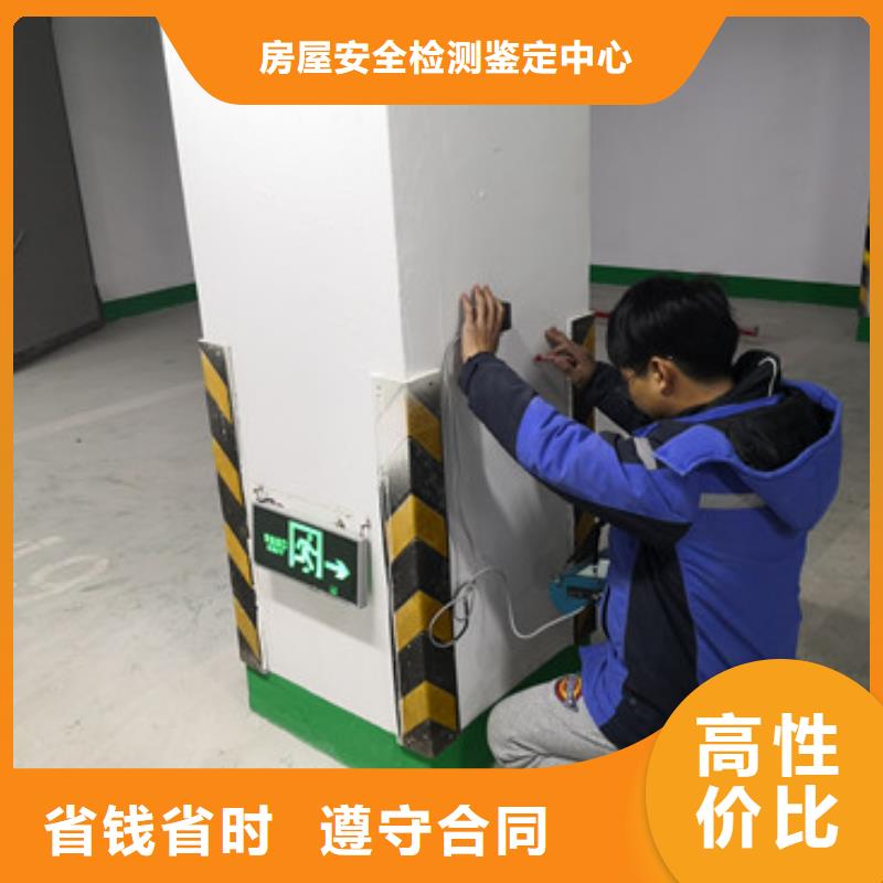 房屋,房屋檢測(cè)公司正規(guī)團(tuán)隊(duì)