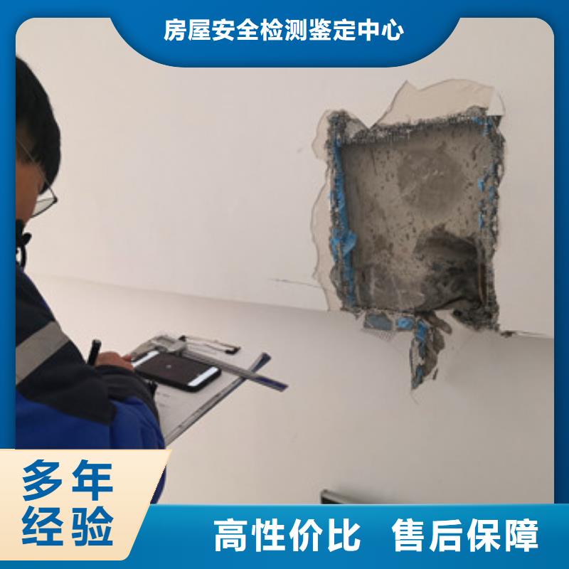 房屋房屋檢測(cè)公司質(zhì)優(yōu)價(jià)廉