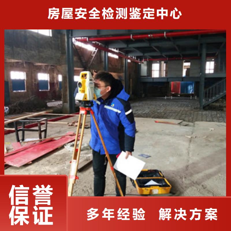 房屋房屋檢測齊全