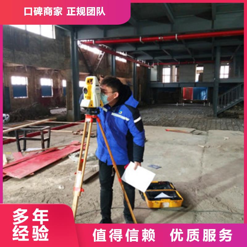 房屋房屋檢測遵守合同