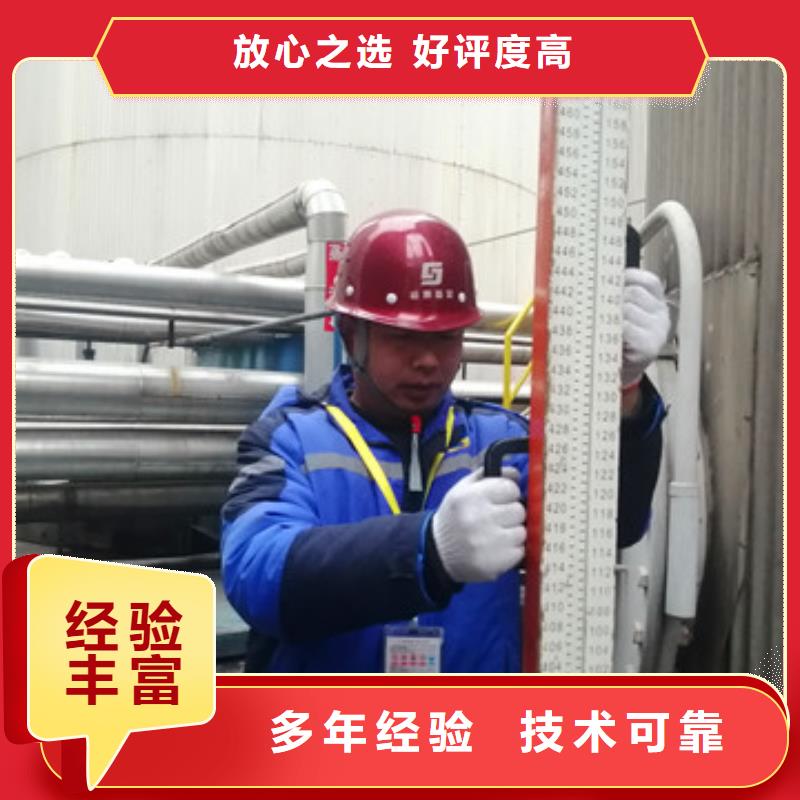 房屋房屋檢測遵守合同