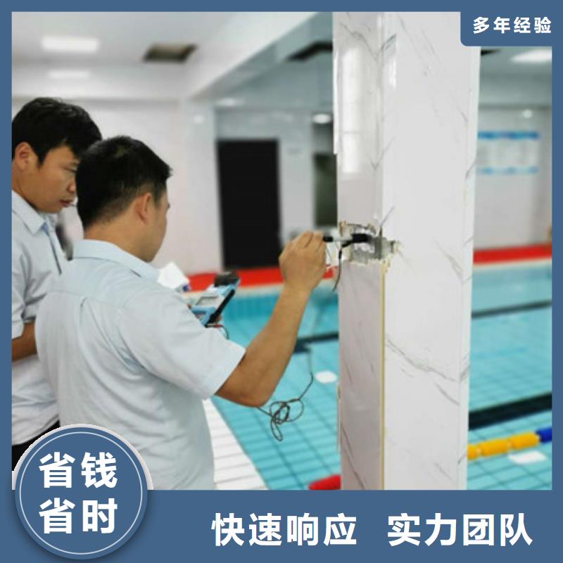 房屋 房屋檢測公司2025公司