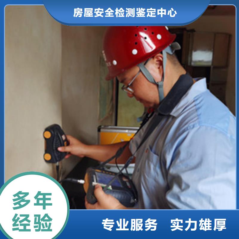 房屋廠房檢測專業(yè)服務(wù)