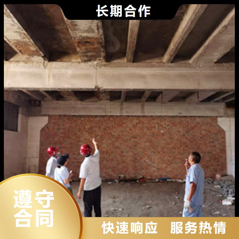 房屋 厂房检测一站式服务
