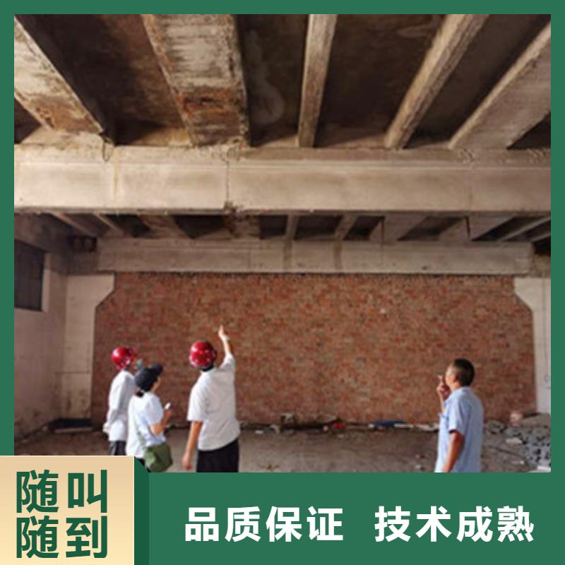 房屋房屋检测公司快捷