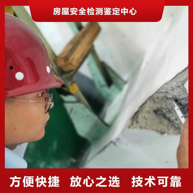 房屋房屋检测口碑商家
