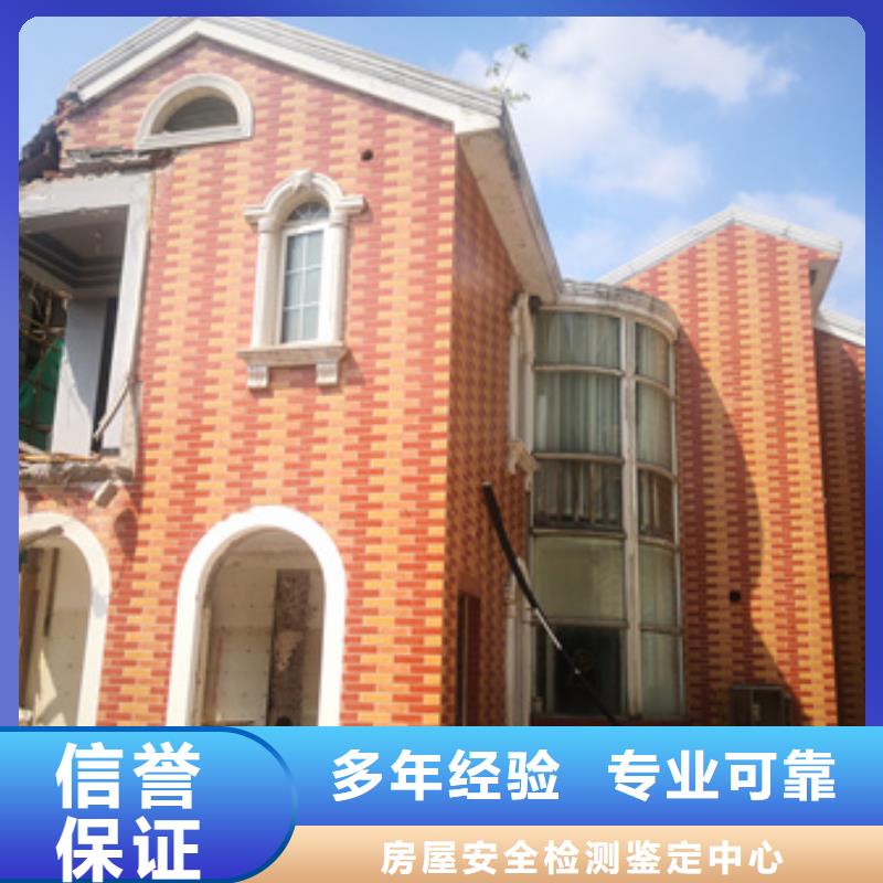 房屋房屋檢測齊全