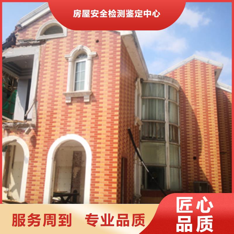 房屋,房屋檢測(cè)公司正規(guī)團(tuán)隊(duì)